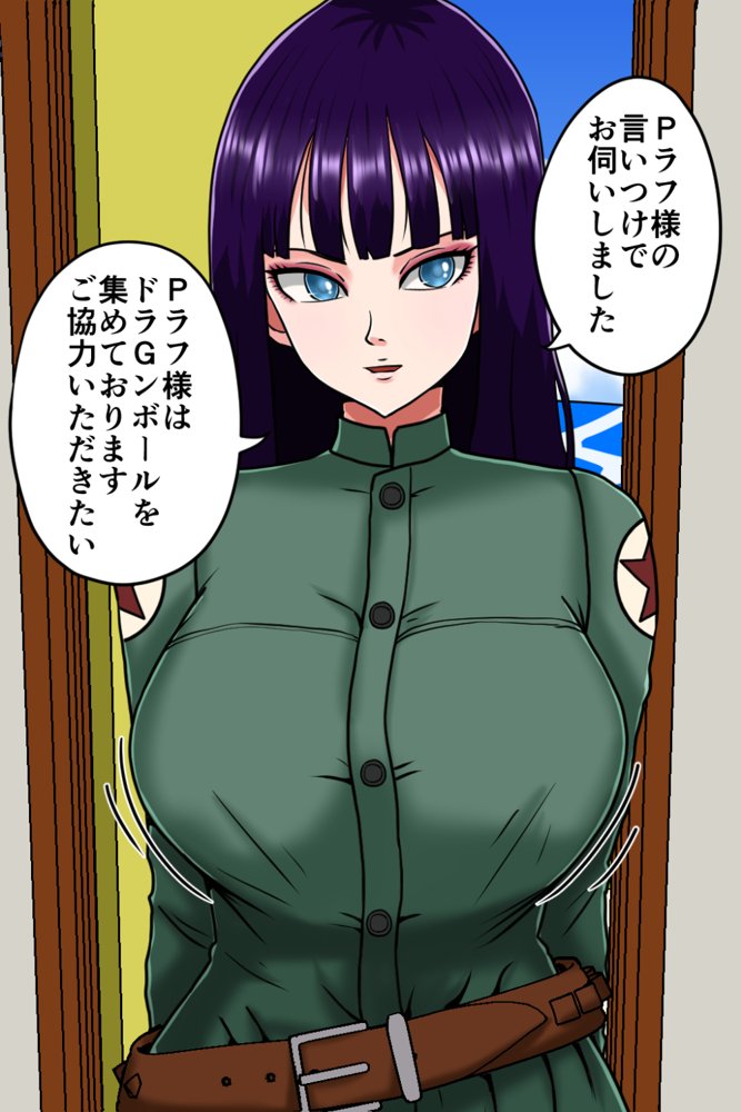 K仙人のよいこ眠眠姦4【みんなの巨乳アイランド】 hitomi無料エロ漫画（同人誌）サンプル画像007