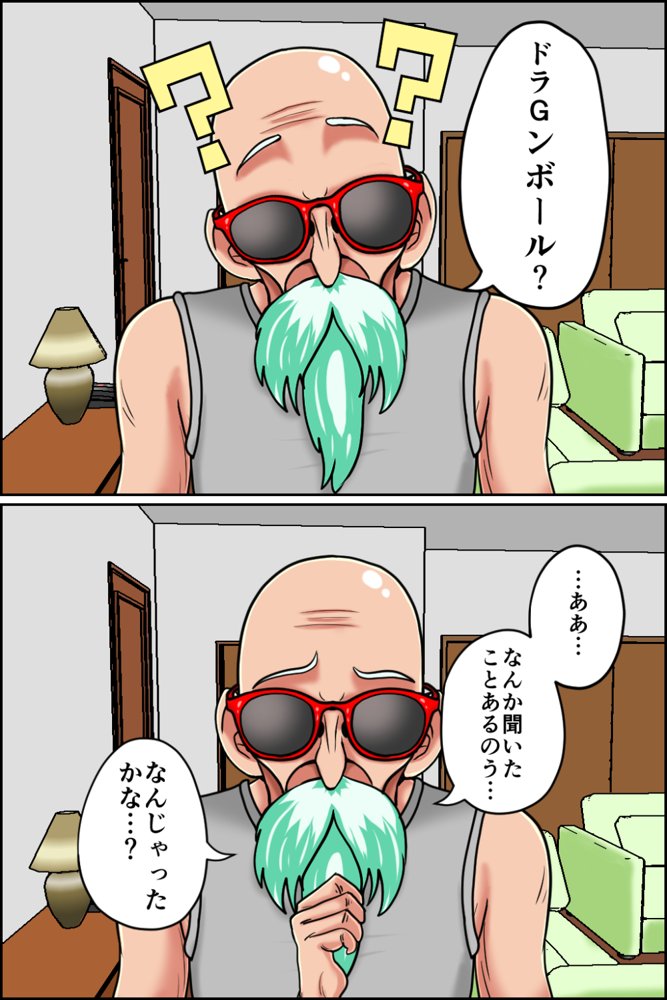 K仙人のよいこ眠眠姦4【みんなの巨乳アイランド】 hitomi無料エロ漫画（同人誌）サンプル画像008