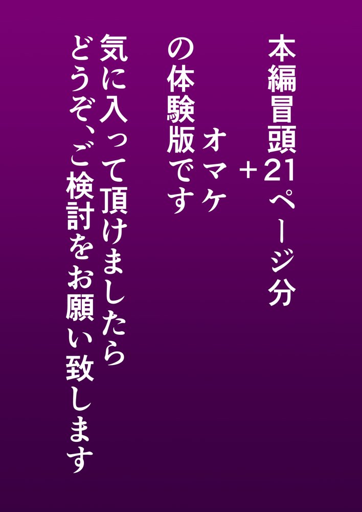 女剣士キョウカ【らくさい】
