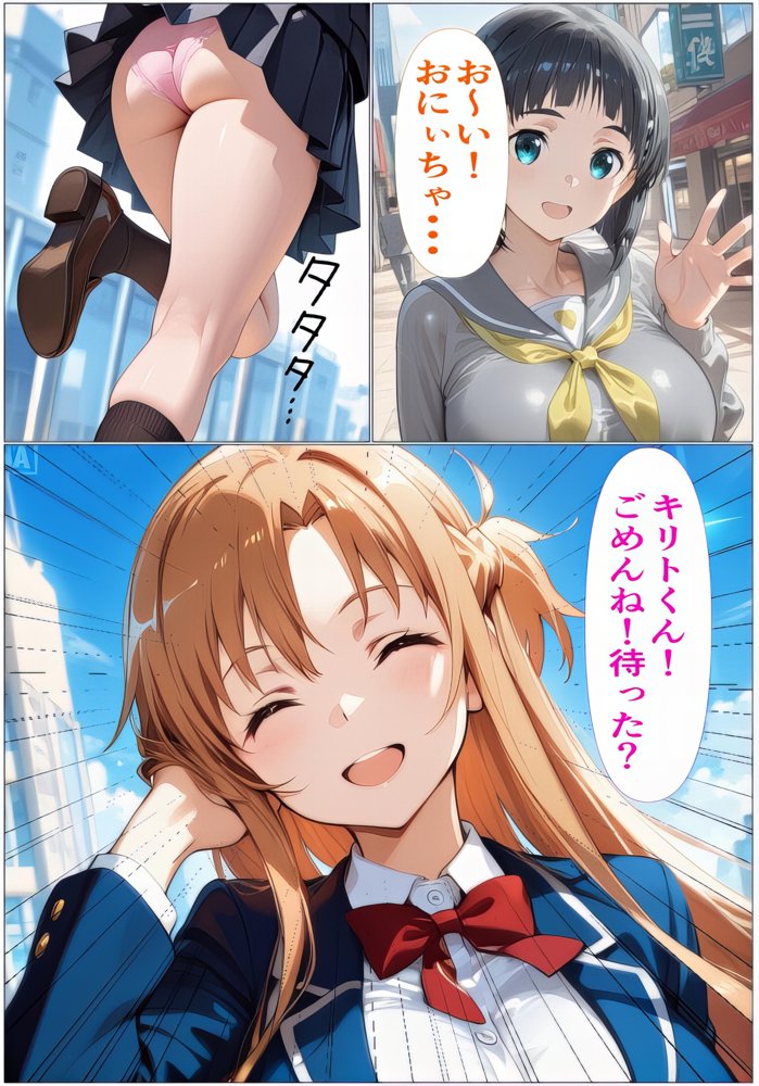 『限定割引』黒の剣士の三角関係〜めちゃくちゃに抱かれたいアスナ・兄のSEXを聞いて発情する直葉〜【東京アキバ同人倶楽部】 hitomi無料エロ漫画（同人誌）サンプル画像022