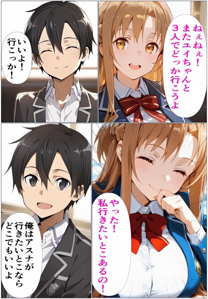 『限定割引』黒の剣士の三角関係〜めちゃくちゃに抱かれたいアスナ・兄のSEXを聞いて発情する直葉〜【東京アキバ同人倶楽部】 hitomi無料エロ漫画（同人誌）サンプル画像029