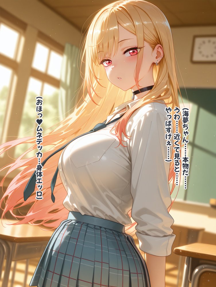 ヒロイン洗脳 ―喜多川海夢 催●アプリで快楽堕ち孕まされEND―【ヒプカノ】 無料エロ漫画（同人誌）サンプル画像005