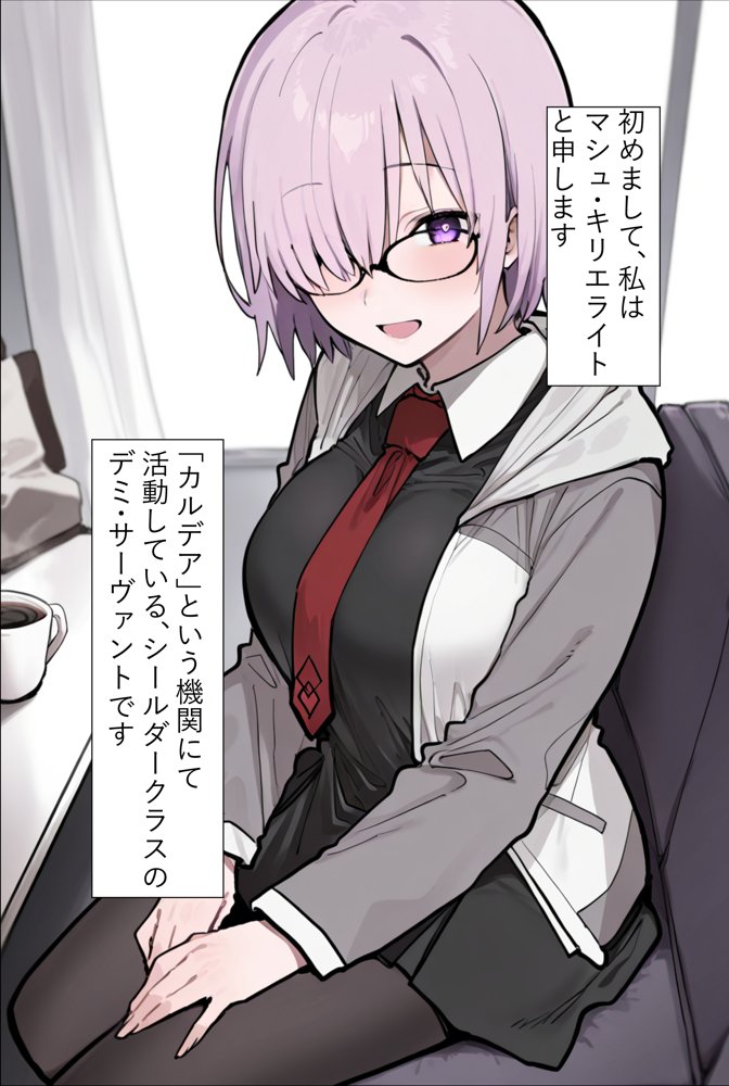 僕を慕っている内気後輩の本能丸出し浮気交尾録【にぼし抽出機】 無料エロ漫画（同人誌）サンプル画像002