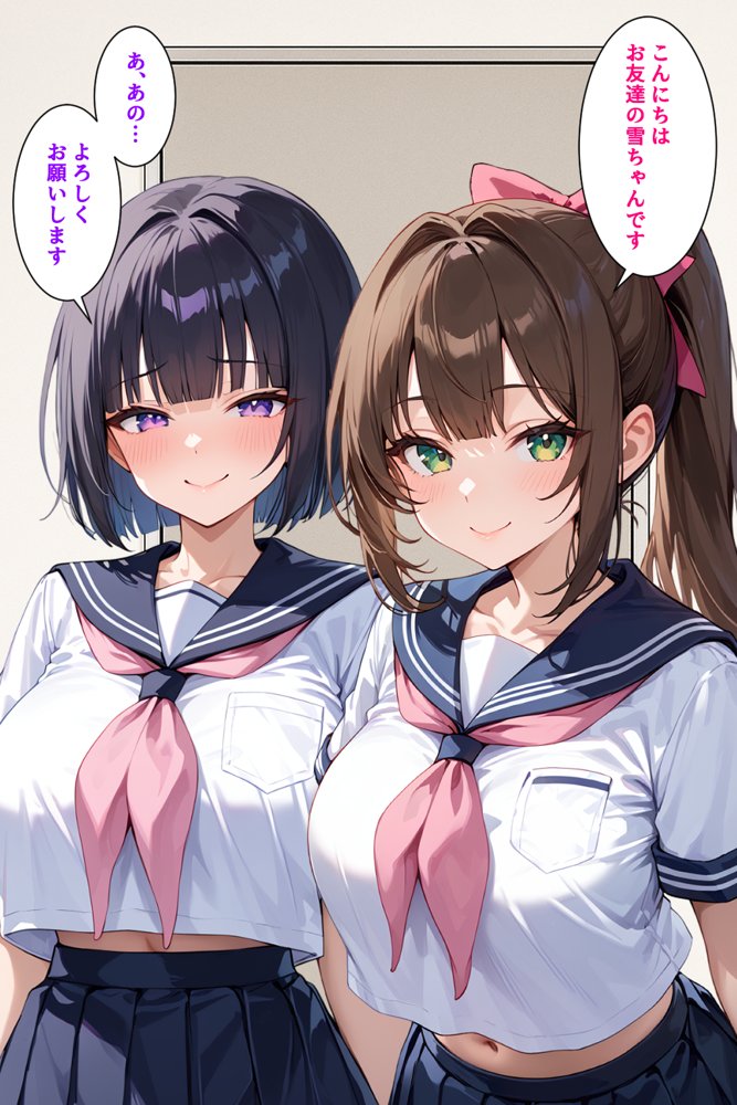 インチキマッサージ師とデカパイJKちゃんたち【デリカリカ】 エロ同人誌画像 006