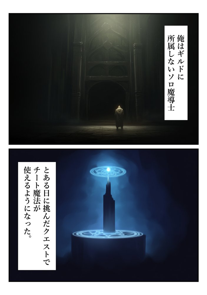 俺だけ使えるチート魔法でルーシィを犯し倒す件【しんくろん】 hitomi無料エロ漫画（同人誌）サンプル画像001