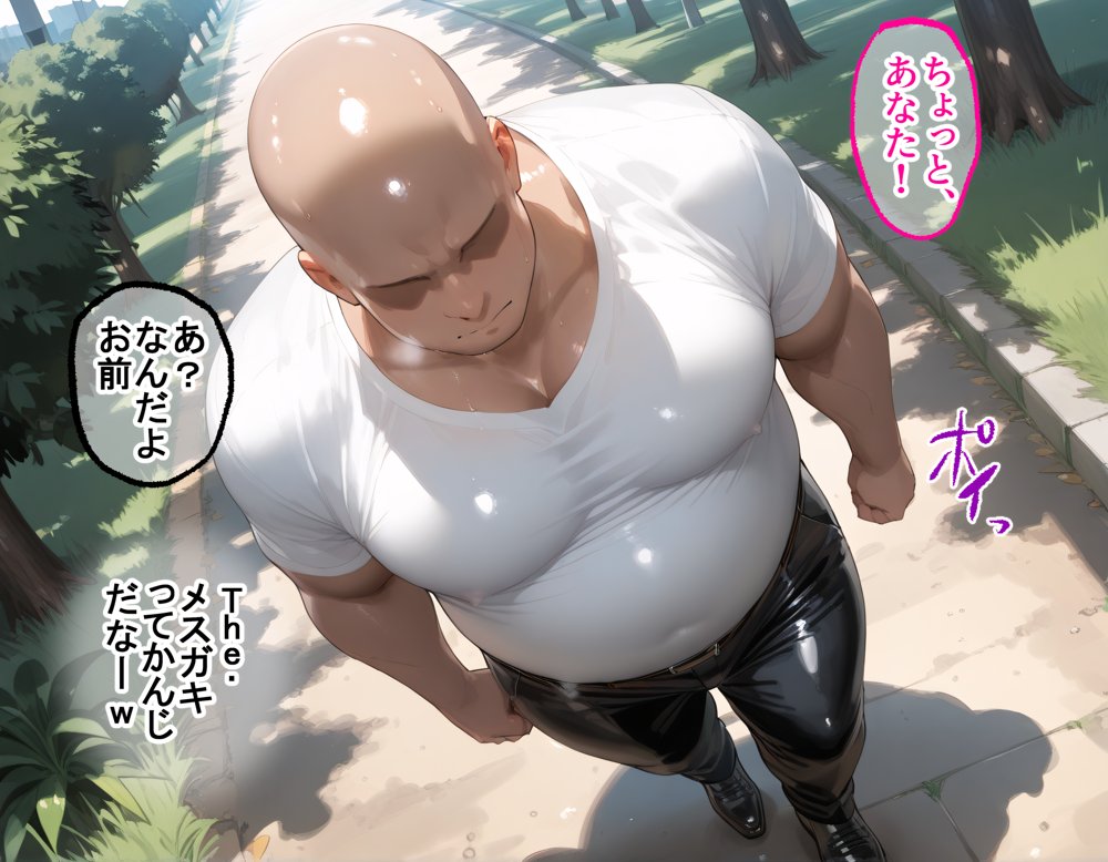 タバコを注意しただけなのに  この素晴らしい世界に祝福を！  めぐみん編【まいすたーM】 無料エロ漫画（同人誌）サンプル画像002