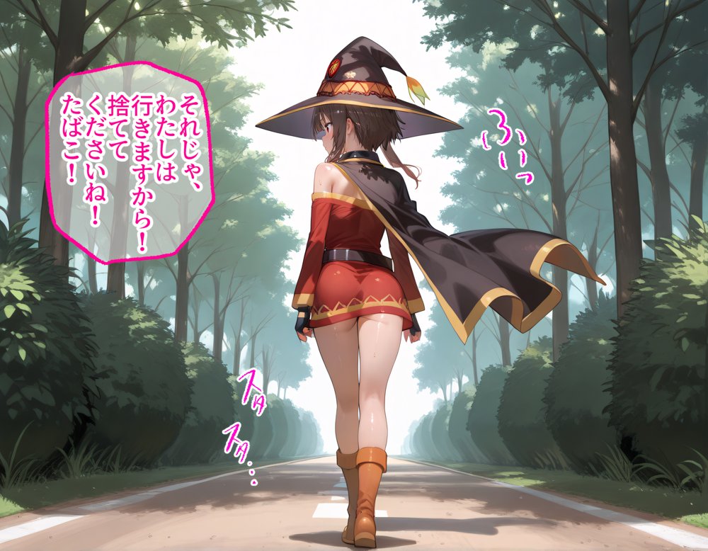タバコを注意しただけなのに  この素晴らしい世界に祝福を！  めぐみん編【まいすたーM】 無料エロ漫画（同人誌）サンプル画像004