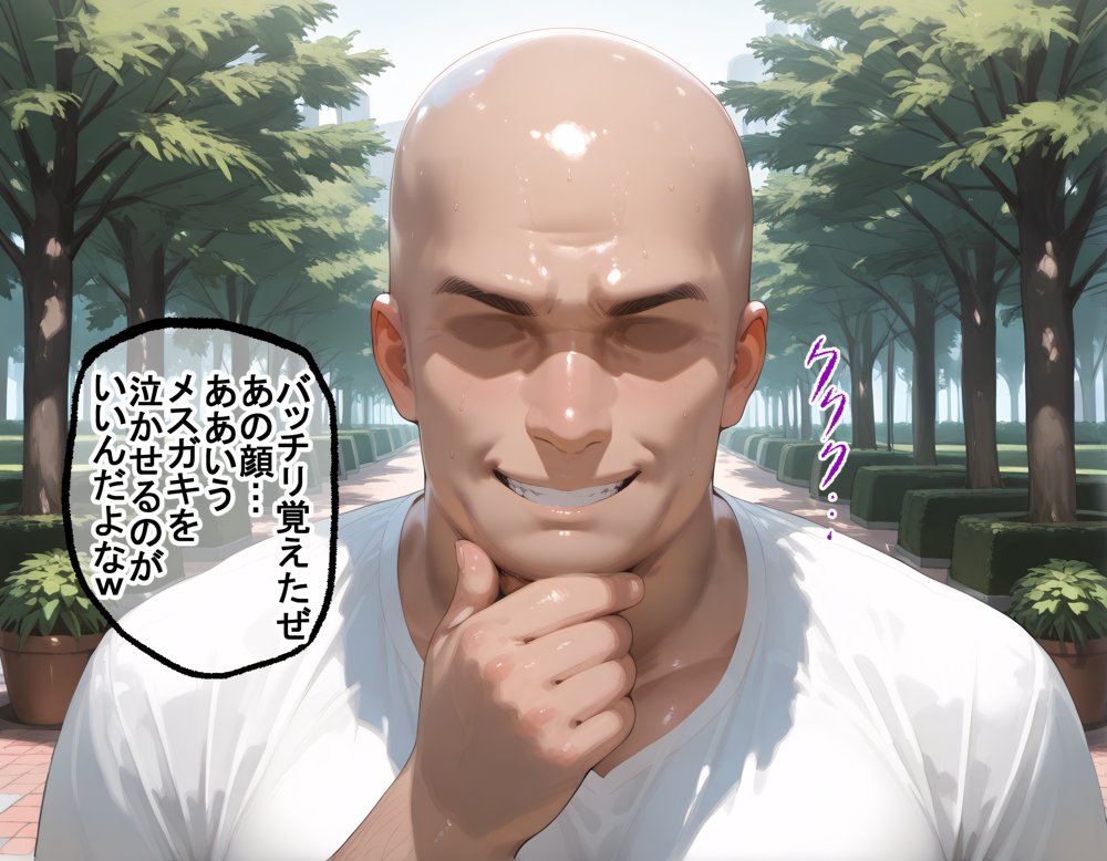 タバコを注意しただけなのに  この素晴らしい世界に祝福を！  めぐみん編【まいすたーM】 無料エロ漫画（同人誌）サンプル画像005
