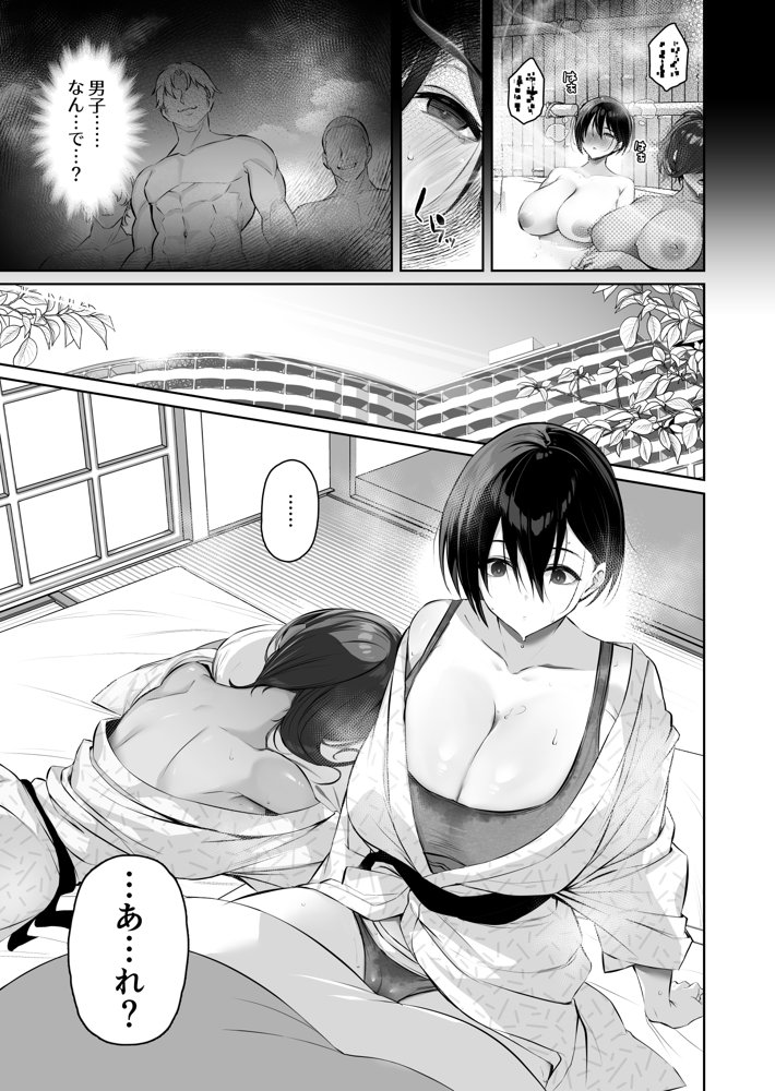 密姦合宿〜男子部員のご褒美メスオナホ〜【とりのす】 無料エロ漫画（同人誌）サンプル画像012