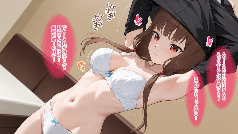 ミコちゃんの借金返済性活【異世界牧場（牛）】 hitomi無料エロ漫画（同人誌）サンプル画像022