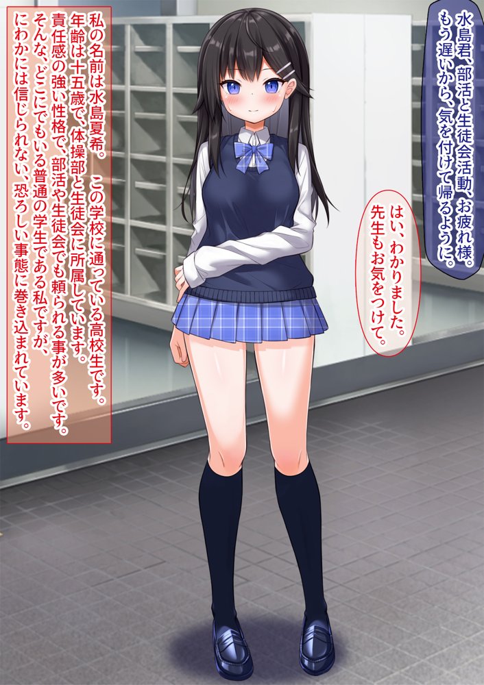 美少女委員長に憑依TSしてレ●プ撮影し快楽堕ちさせました【女騎士の城】 hitomi無料エロ漫画（同人誌）サンプル画像013
