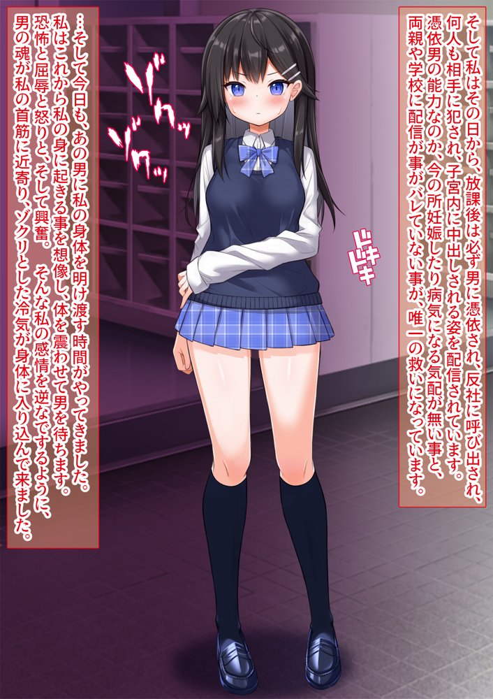 美少女委員長に憑依TSしてレ●プ撮影し快楽堕ちさせました【女騎士の城】 hitomi無料エロ漫画（同人誌）サンプル画像021
