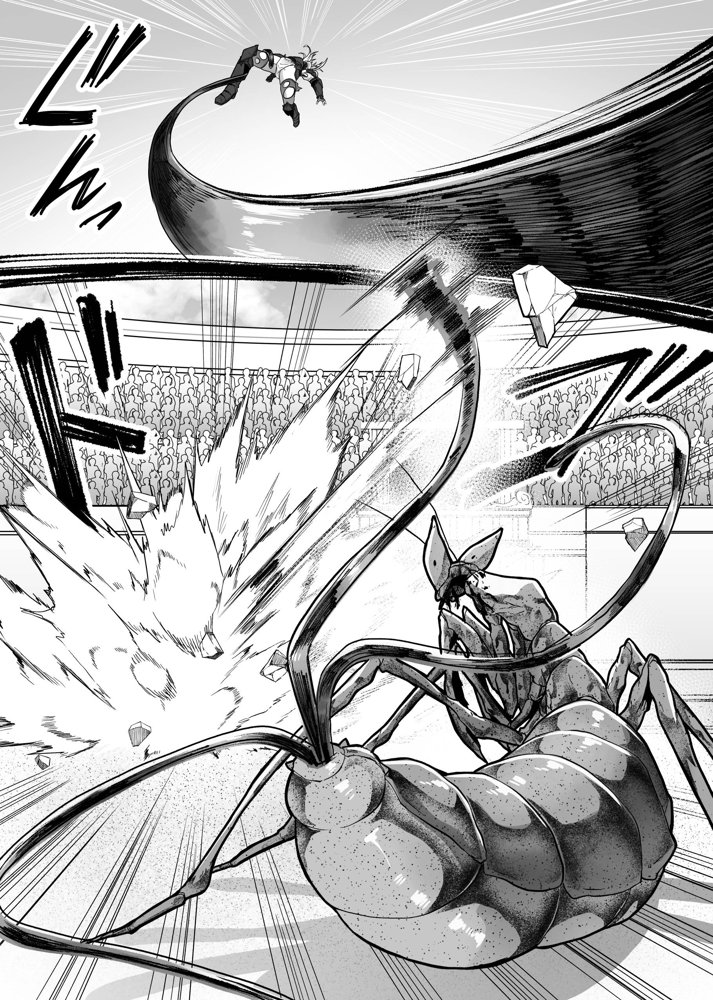 羞辱闘籠【てるてるがーる】 無料エロ漫画（同人誌）サンプル画像012