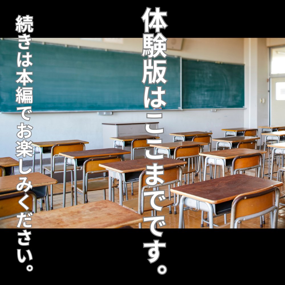 女子校生彼氏持ちのビッチ達がボクのチ○コで遊んだ結果  もう僕以外では満足出来なくなった件【くりきんとん】 hitomi無料エロ漫画（同人誌）サンプル画像035