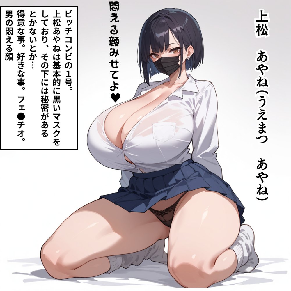女子校生彼氏持ちのビッチ達がボクのチ○コで遊んだ結果  もう僕以外では満足出来なくなった件【くりきんとん】 hitomi無料エロ漫画（同人誌）サンプル画像038