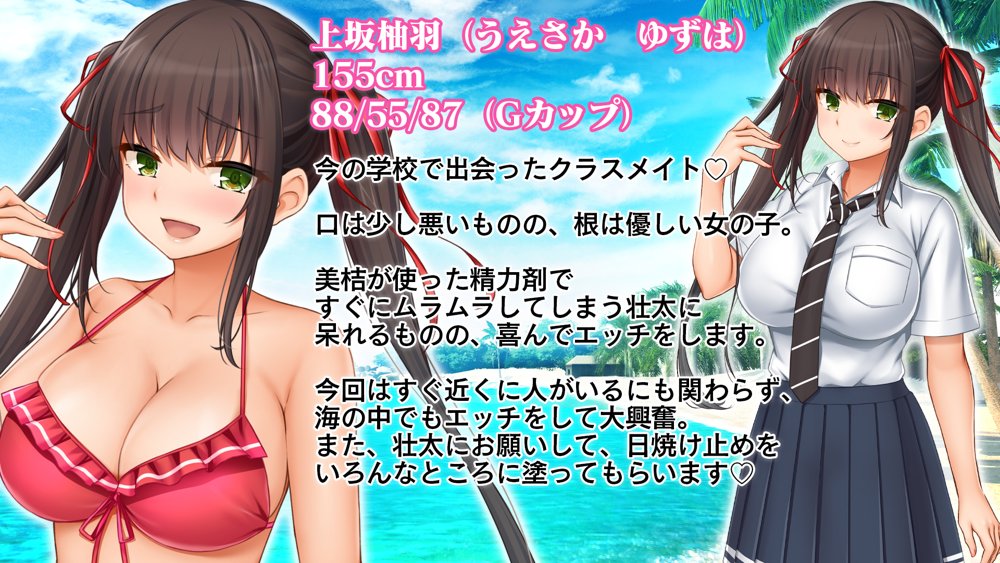 トリプルま●こに挿れ放題！修学旅行でも4Pハーレム！〜性欲マシマシの修学旅行で誰にもバレないように大量中出し〜【スタジオ山ロマン】 無料エロ漫画（同人誌）サンプル画像056