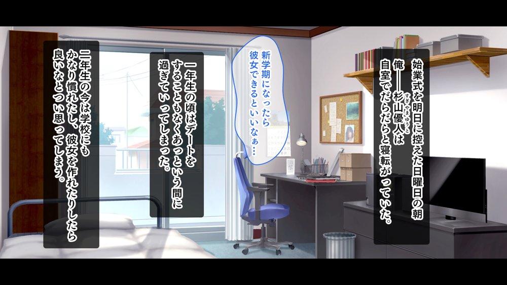 三姉妹サンドイッチ〜シェアルームにおっぱいぎゅうぎゅう詰め〜【スタジオ山ロマン】 エロ同人誌画像 069