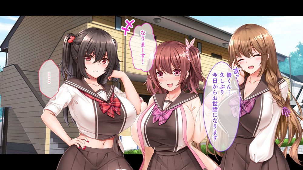 三姉妹サンドイッチ〜シェアルームにおっぱいぎゅうぎゅう詰め〜【スタジオ山ロマン】 エロ同人誌画像 072