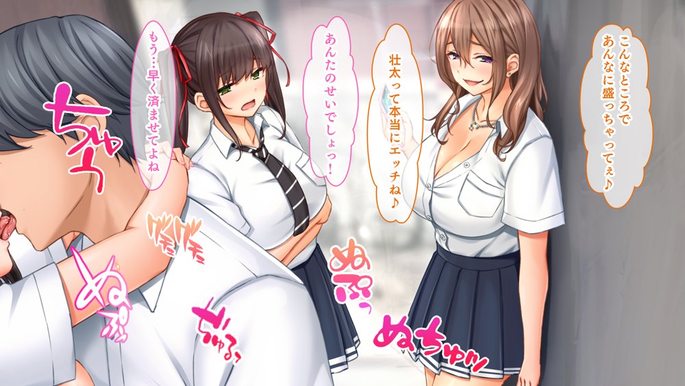 トリプルま●こに挿れ放題！修学旅行でも4Pハーレム！〜性欲マシマシの修学旅行で誰にもバレないように大量中出し〜【スタジオ山ロマン】 無料エロ漫画（同人誌）サンプル画像062