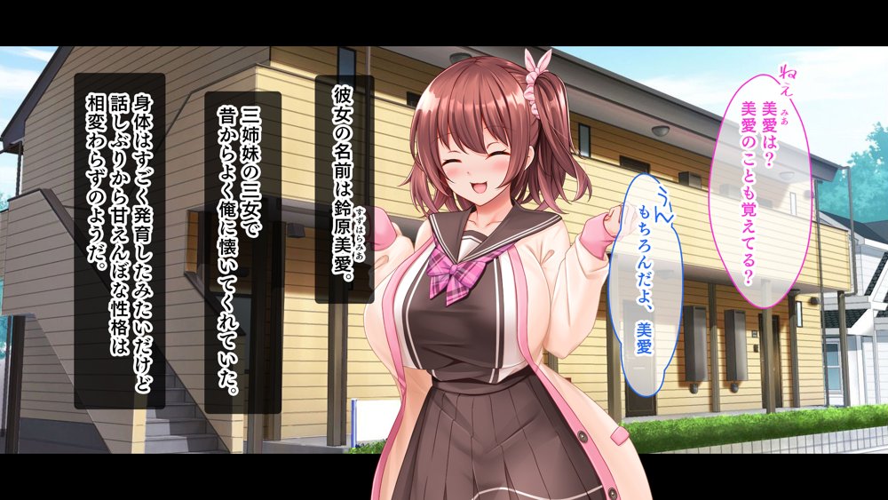 三姉妹サンドイッチ〜シェアルームにおっぱいぎゅうぎゅう詰め〜【スタジオ山ロマン】 エロ同人誌画像 077