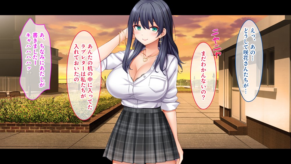 陰キャの俺がカースト上位女に復讐パコパコ下剋上！〜陽キャを率いて俺を笑いものにするクラスメイトをハメ倒す〜【スタジオ山ロマン】 無料エロ漫画（同人誌）サンプル画像084