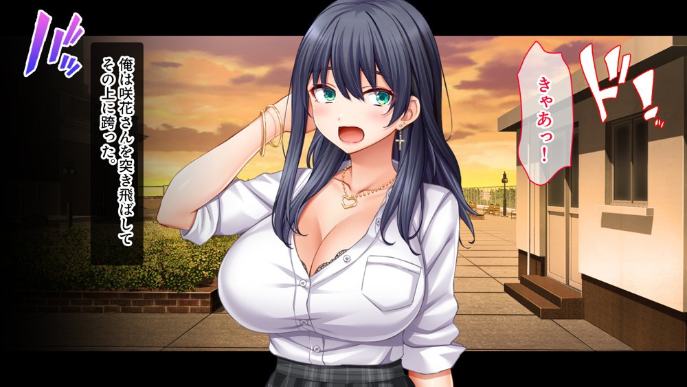 陰キャの俺がカースト上位女に復讐パコパコ下剋上！〜陽キャを率いて俺を笑いものにするクラスメイトをハメ倒す〜【スタジオ山ロマン】 無料エロ漫画（同人誌）サンプル画像094