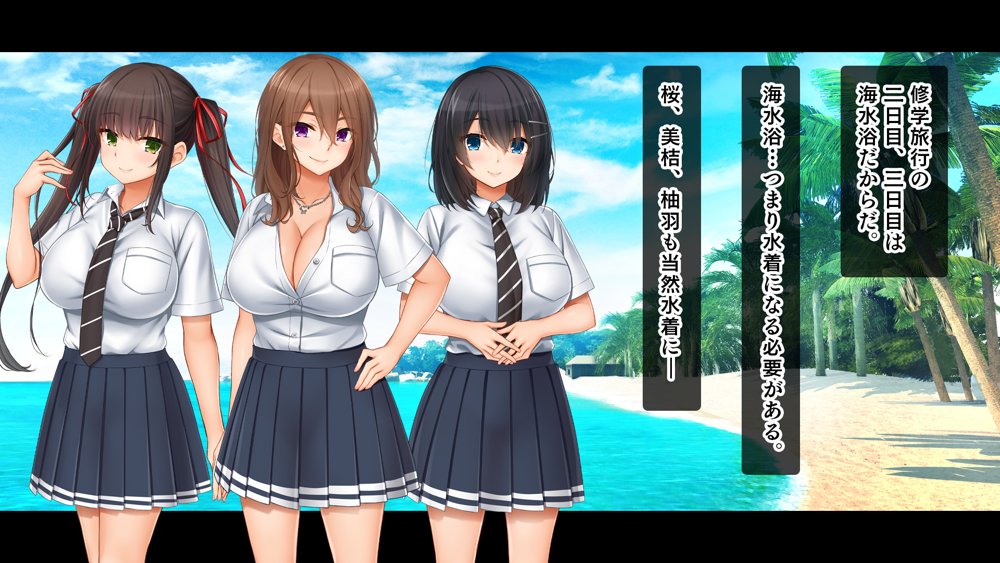 トリプルま●こに挿れ放題！修学旅行でも4Pハーレム！〜性欲マシマシの修学旅行で誰にもバレないように大量中出し〜【スタジオ山ロマン】 無料エロ漫画（同人誌）サンプル画像091