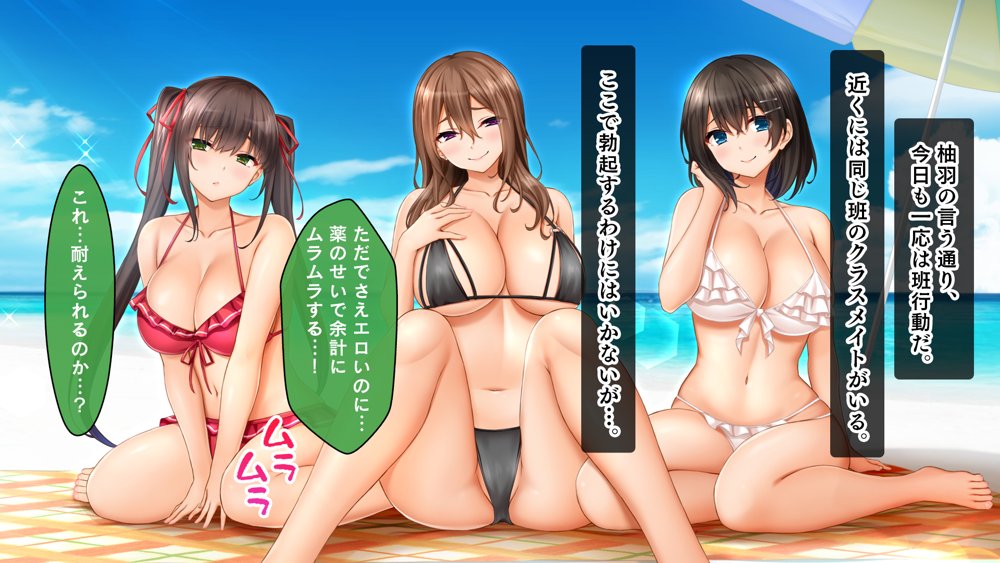 トリプルま●こに挿れ放題！修学旅行でも4Pハーレム！〜性欲マシマシの修学旅行で誰にもバレないように大量中出し〜【スタジオ山ロマン】 無料エロ漫画（同人誌）サンプル画像095