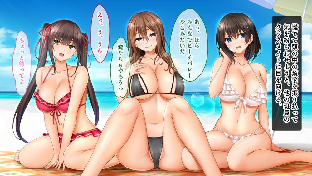 トリプルま●こに挿れ放題！修学旅行でも4Pハーレム！〜性欲マシマシの修学旅行で誰にもバレないように大量中出し〜【スタジオ山ロマン】 無料エロ漫画（同人誌）サンプル画像097