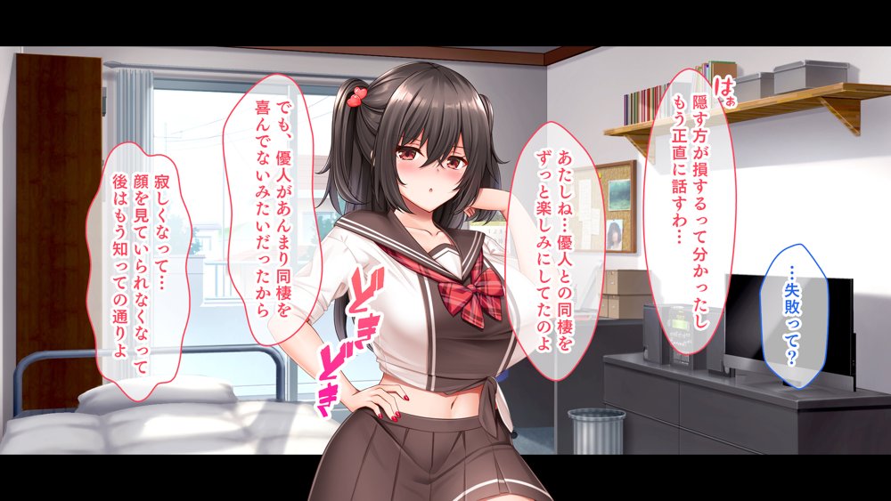 三姉妹サンドイッチ〜シェアルームにおっぱいぎゅうぎゅう詰め〜【スタジオ山ロマン】 エロ同人誌画像 110