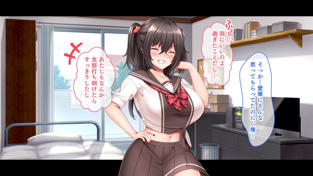 三姉妹サンドイッチ〜シェアルームにおっぱいぎゅうぎゅう詰め〜【スタジオ山ロマン】 エロ同人誌画像 111