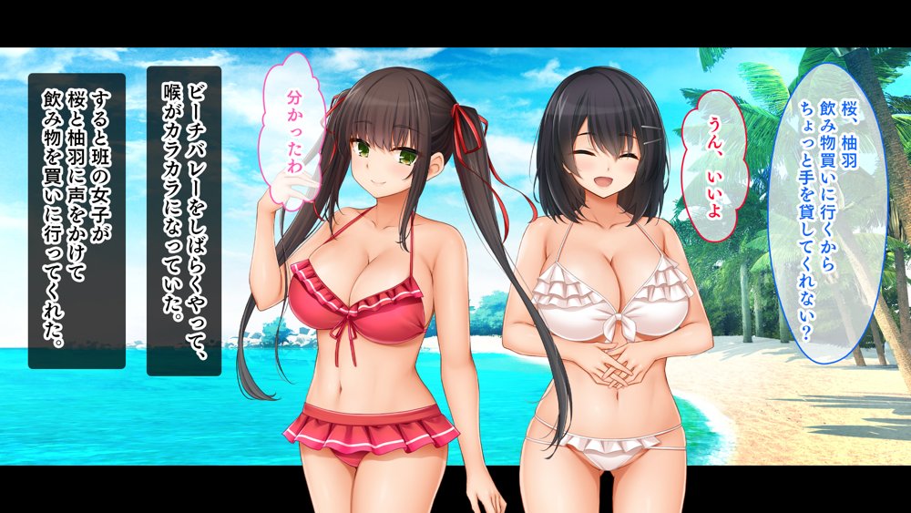 トリプルま●こに挿れ放題！修学旅行でも4Pハーレム！〜性欲マシマシの修学旅行で誰にもバレないように大量中出し〜【スタジオ山ロマン】 無料エロ漫画（同人誌）サンプル画像099