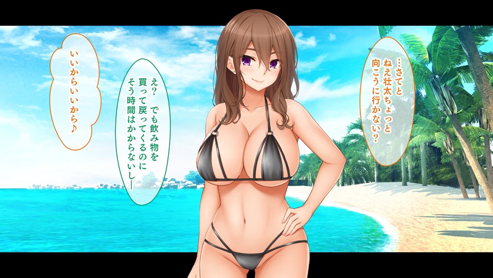 トリプルま●こに挿れ放題！修学旅行でも4Pハーレム！〜性欲マシマシの修学旅行で誰にもバレないように大量中出し〜【スタジオ山ロマン】 無料エロ漫画（同人誌）サンプル画像100