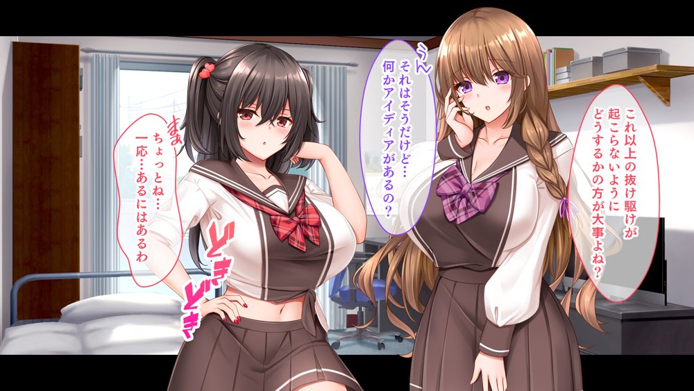 三姉妹サンドイッチ〜シェアルームにおっぱいぎゅうぎゅう詰め〜【スタジオ山ロマン】 エロ同人誌画像 113