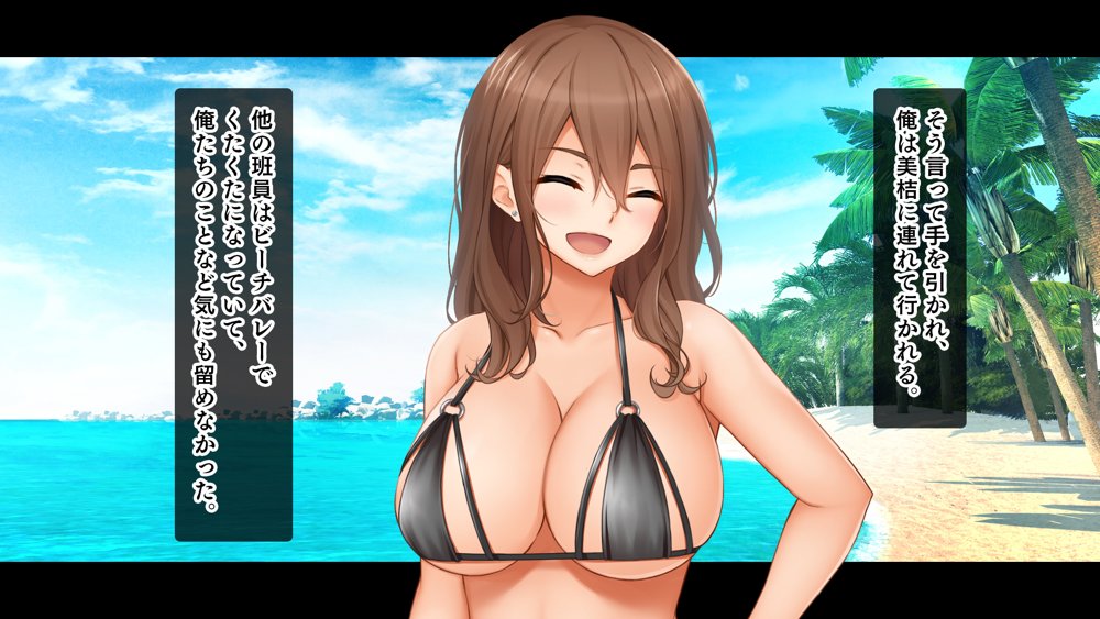 トリプルま●こに挿れ放題！修学旅行でも4Pハーレム！〜性欲マシマシの修学旅行で誰にもバレないように大量中出し〜【スタジオ山ロマン】 無料エロ漫画（同人誌）サンプル画像101