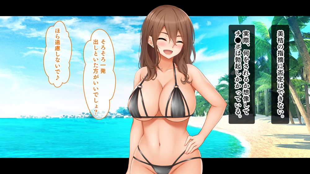 トリプルま●こに挿れ放題！修学旅行でも4Pハーレム！〜性欲マシマシの修学旅行で誰にもバレないように大量中出し〜【スタジオ山ロマン】 無料エロ漫画（同人誌）サンプル画像103