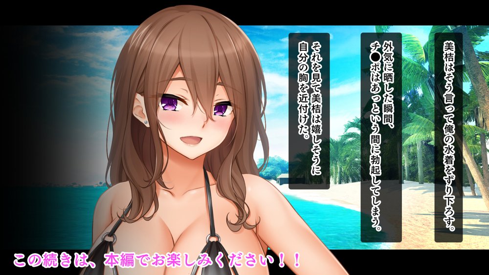 トリプルま●こに挿れ放題！修学旅行でも4Pハーレム！〜性欲マシマシの修学旅行で誰にもバレないように大量中出し〜【スタジオ山ロマン】 無料エロ漫画（同人誌）サンプル画像104