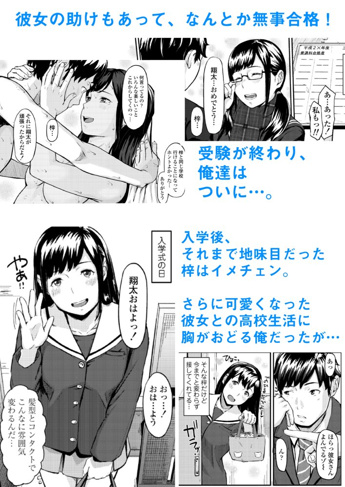 オキナグサ 初咲【三崎】 無料エロ漫画（同人誌）サンプル画像005
