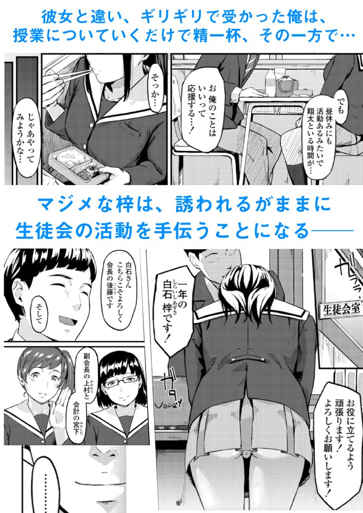 オキナグサ 初咲【三崎】 無料エロ漫画（同人誌）サンプル画像006