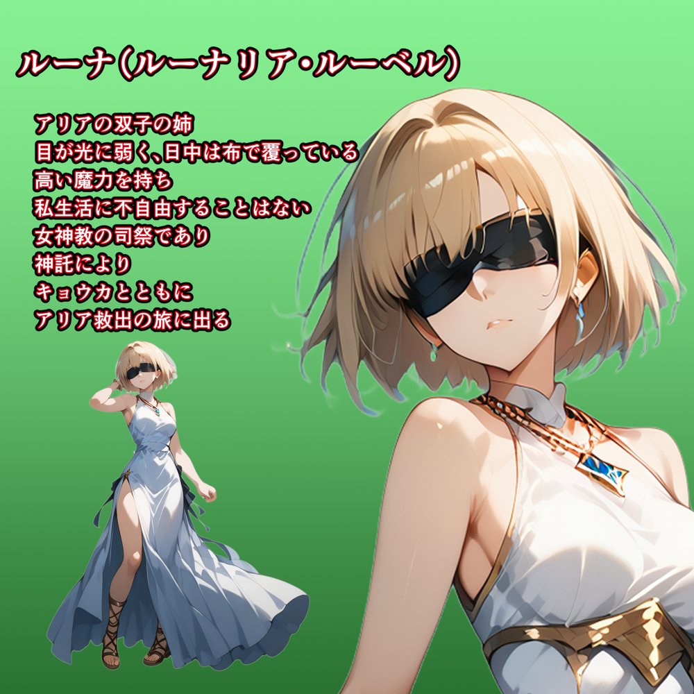 女剣士キョウカ【らくさい】
