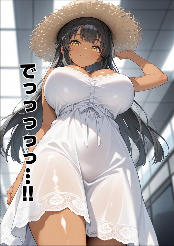 いとこのメス〇キがデカすぎる！〜力でもHでもわからされてます〜【メスガキっ娘ぐらし。】 hitomi無料エロ漫画（同人誌）サンプル画像003