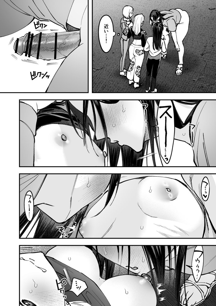 生えたてふたなり 春、開通中【としゃぴんく】 無料エロ漫画（同人誌）サンプル画像015