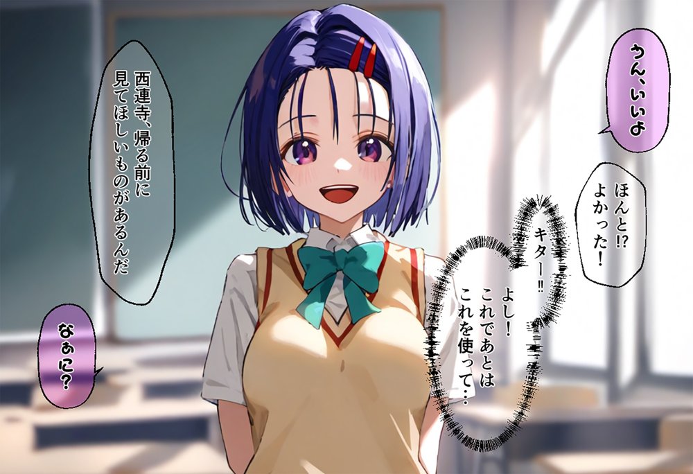 リトの催●ハーレム化計画【ももまろ】 無料エロ漫画（同人誌）サンプル画像007