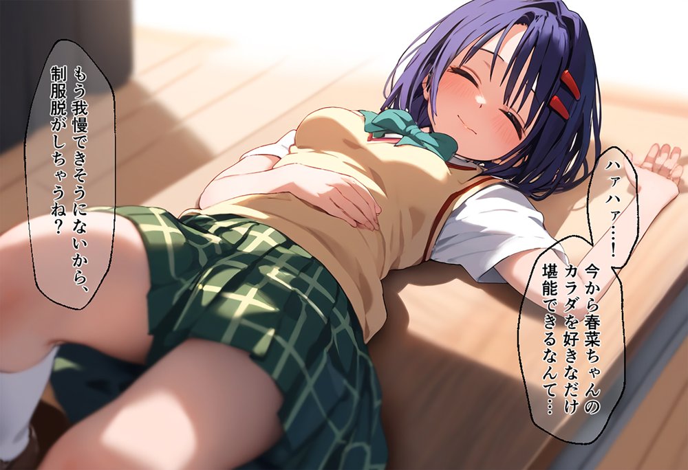 リトの催●ハーレム化計画【ももまろ】 無料エロ漫画（同人誌）サンプル画像009