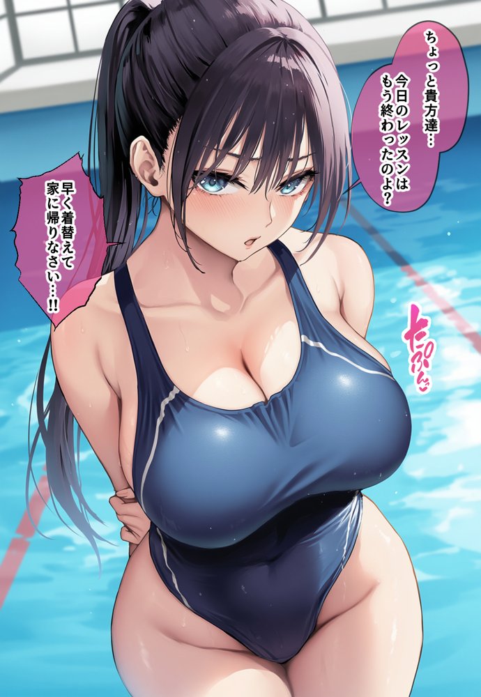 発情したドスケベ水泳部顧問とプールで乱れまくる話【mealis】 hitomi無料エロ漫画（同人誌）サンプル画像005