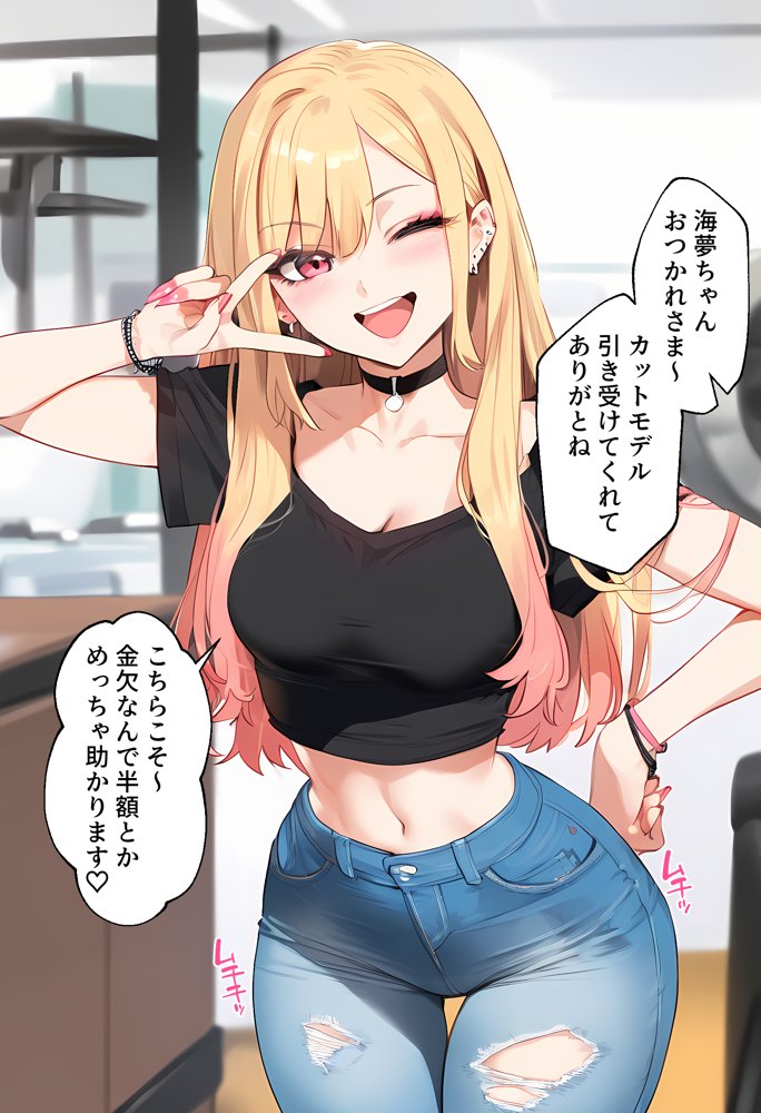 【ネトストおじさん】スキャンダルをネタに脅され調教〜キモオジのテクに快楽堕ちし海夢が性玩具になった話〜【女子校生ヒロインズ】 hitomi無料エロ漫画（同人誌）サンプル画像006