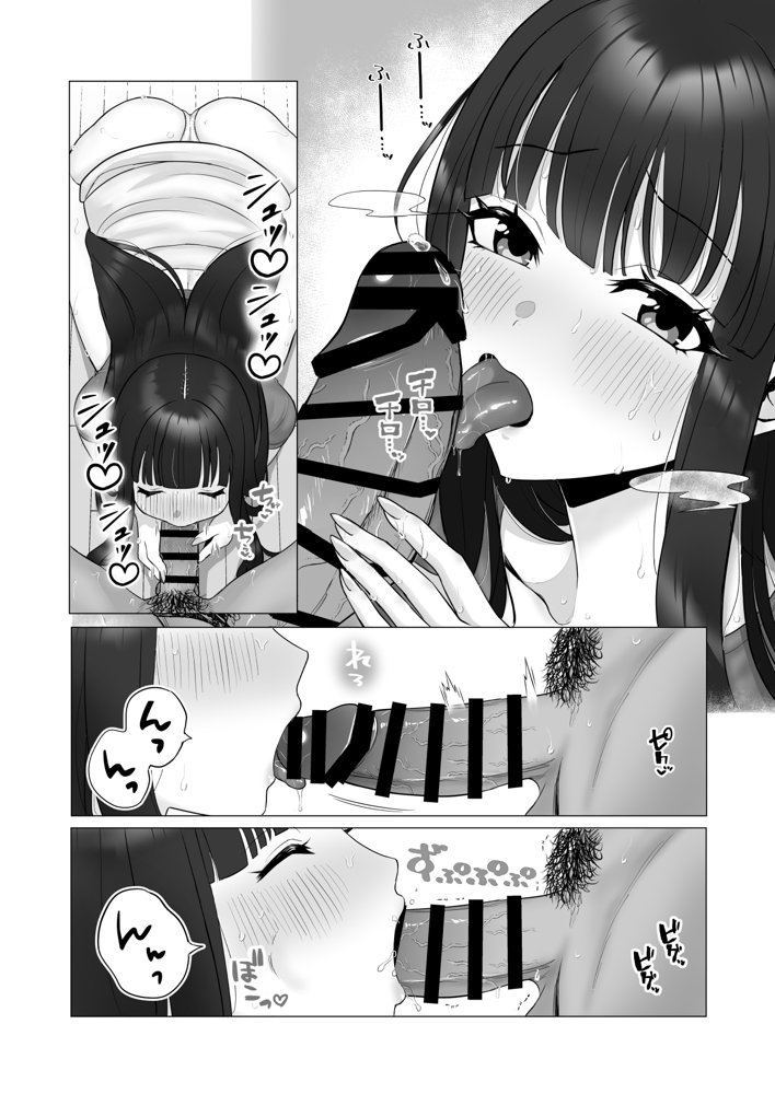 僕の身代わりに上司のオモチャになった妻。〜31歳黒髪巨乳妻、借金完済までNTR〜【快楽アムネジア】 hitomi無料エロ漫画（同人誌）サンプル画像011