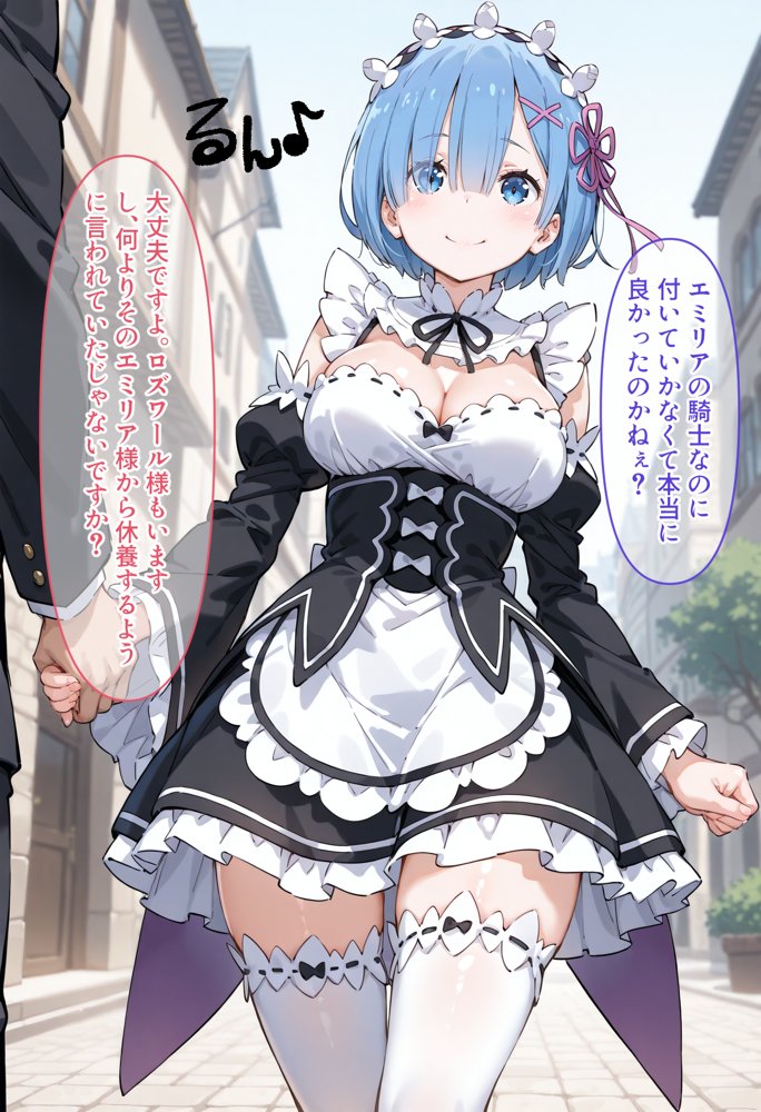 寝取られから始める異世界性活【ぐれむりん】 hitomi無料エロ漫画（同人誌）サンプル画像005