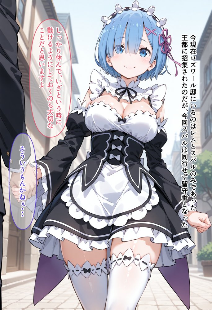 寝取られから始める異世界性活【ぐれむりん】 hitomi無料エロ漫画（同人誌）サンプル画像006
