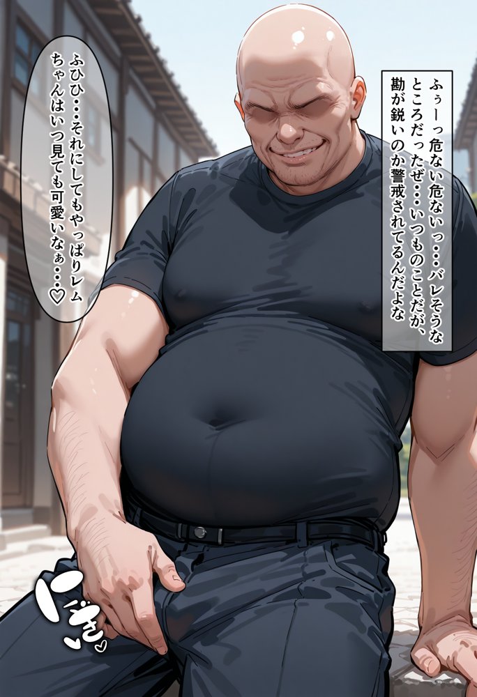 寝取られから始める異世界性活【ぐれむりん】 hitomi無料エロ漫画（同人誌）サンプル画像013